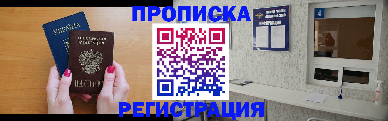 регистрация для дет. сада в Острове