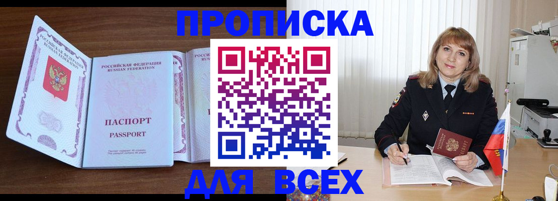 форма 3 в Острове